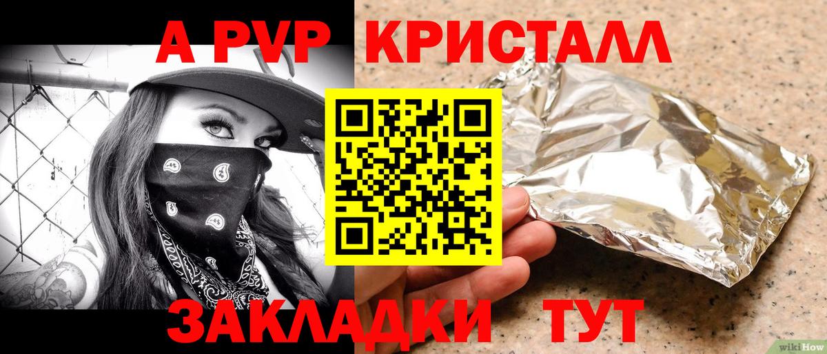 Альфа ПВП СК Балахна