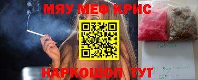 каннабис Апрелевка