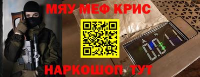 МДМА Апшеронск