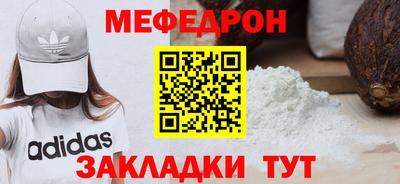 МДМА Апшеронск