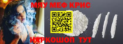 прущие крисы Аргун
