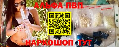 МДМА Апшеронск