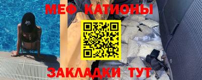 прущие крисы Аргун