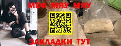 МДМА Апшеронск