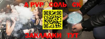 прущие крисы Аргун