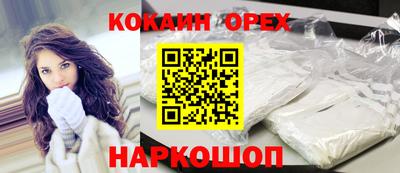 МДМА Апшеронск