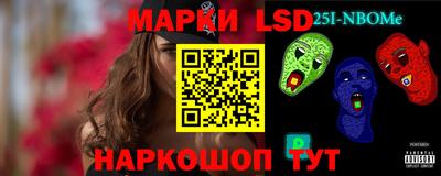 каннабис Апрелевка