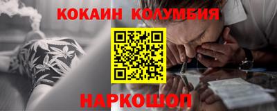 прущие крисы Аргун