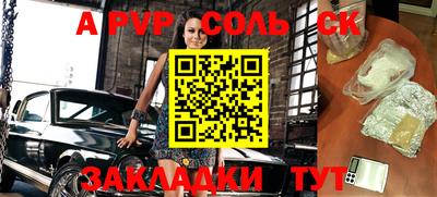 каннабис Апрелевка
