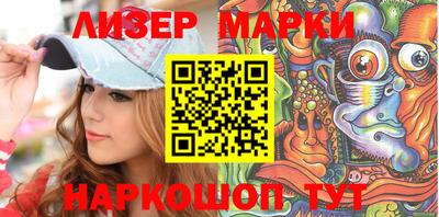 каннабис Апрелевка