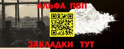 МДМА Апшеронск