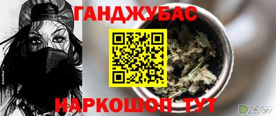 МДМА Апшеронск