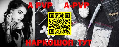 каннабис Апрелевка