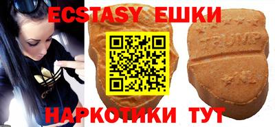 прущие крисы Аргун