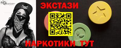 каннабис Апрелевка