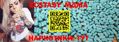 МДМА Апшеронск