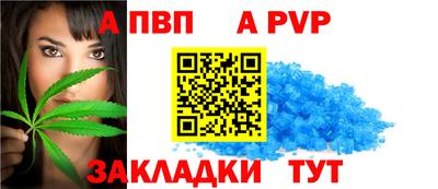 каннабис Апрелевка