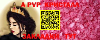 прущие крисы Аргун