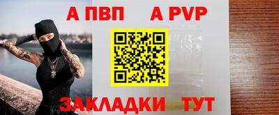 прущие крисы Аргун