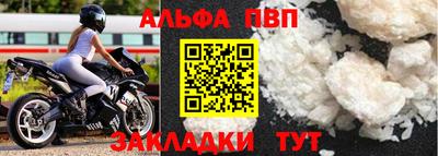 каннабис Апрелевка
