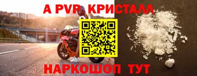 прущие крисы Аргун