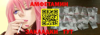 МДМА Апшеронск
