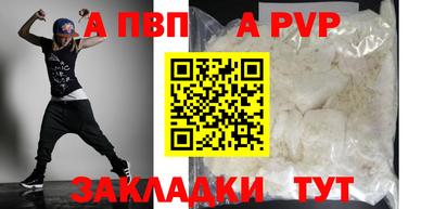 каннабис Апрелевка