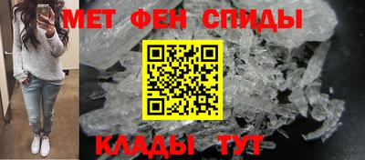 МДМА Апшеронск