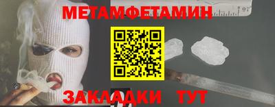 МДМА Апшеронск