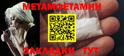 каннабис Апрелевка