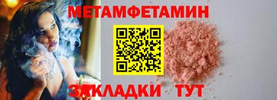МДМА Апшеронск
