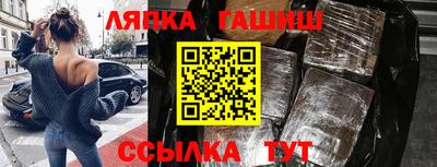 МДМА Апшеронск