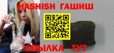 каннабис Апрелевка