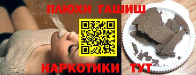 МДМА Апшеронск