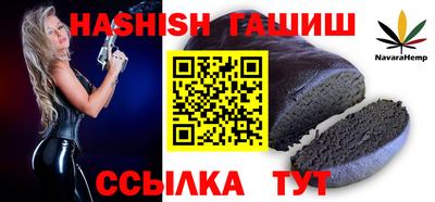 прущие крисы Аргун