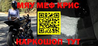 прущие крисы Аргун