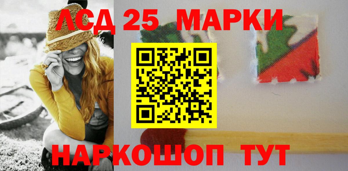 ЛСД экстази кислота Балахна