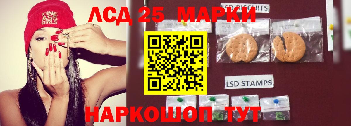 Лсд 25 экстази ecstasy  Вход с VPN  Балахна  ЛСД экстази кислота 
