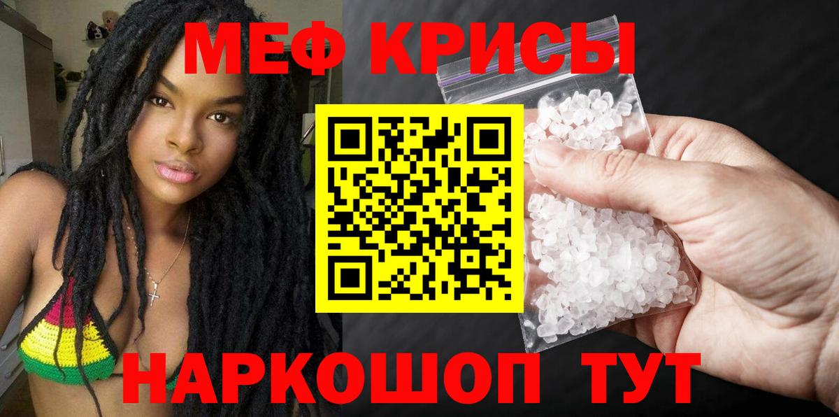 Балахна  Мефедрон мяу мяу  Вход с VPN 