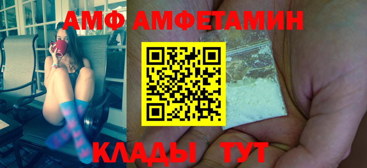 Меф кристаллы  А ПВП СОЛЬ   COCAIN  Каннабис  Балахна  Купить наркоту  ГАШИШ  Вход с VPN  Метадон 