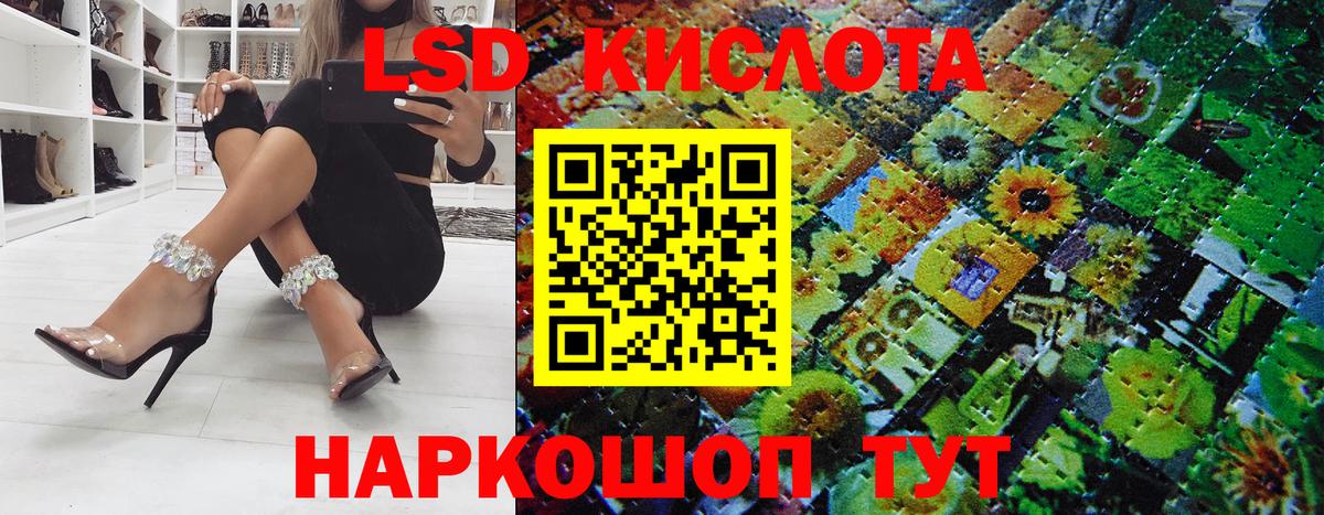 Наркотические марки 1500мкг Балахна