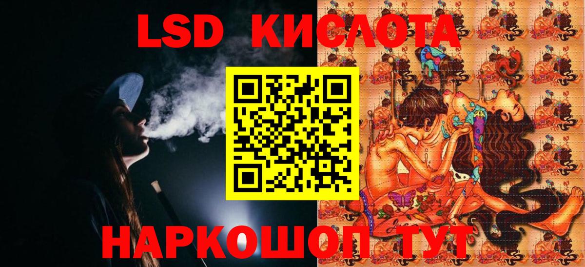 Наркотические марки  Вход с VPN  Балахна  Наркотические марки 1,5мг  Наркотические марки 1,5мг 