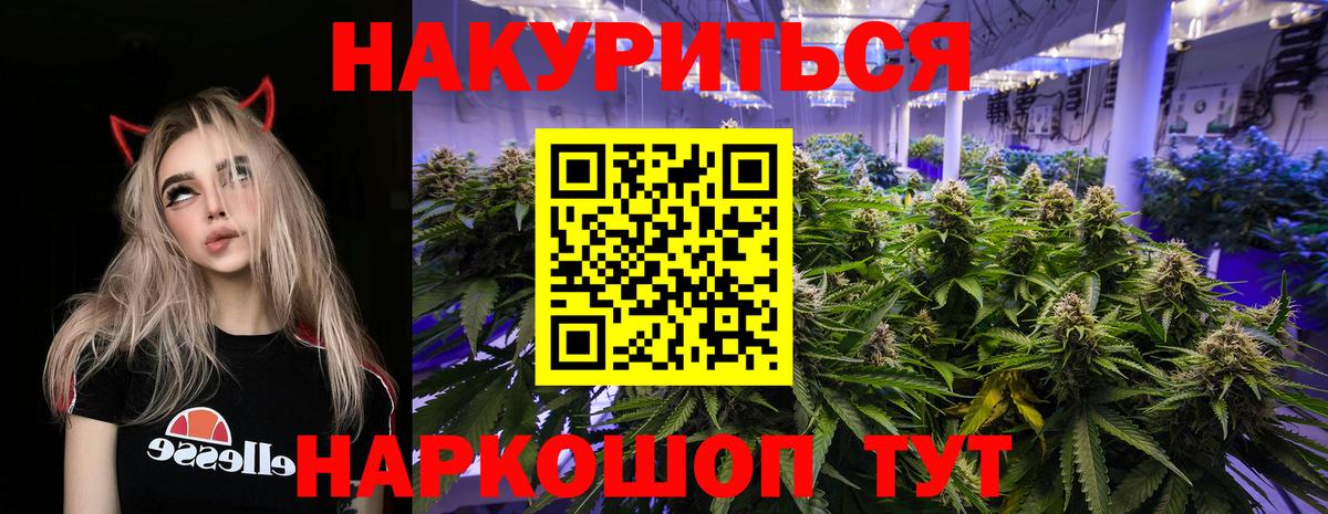 Балахна  Бошки Шишки семена  Вход с VPN  Бошки Шишки THC 21%  Канабис конопля 